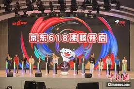 电商“618”将开启 “百亿补贴”或是重头戏图片