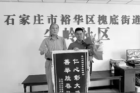 “你是我们全家的恩人”  被救男子亲属向热心小伙儿当面致谢图片