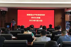 省水科所“学术大讲堂”水产营养与饲料专场开讲图片