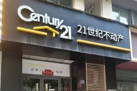 封面深镜丨假中介调包房本过户房屋后抵押贷款  一伙人在武汉连续“玩套路”后落网图片