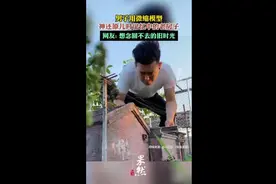 男子用微缩模型神还原儿时记忆中的老房子，网友：想念回不去的旧时光图片