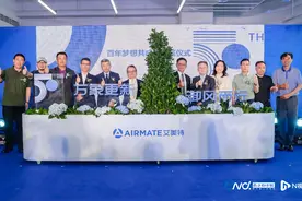 深圳工业正在“上楼”，宝安企业艾美特乔迁总部大楼图片