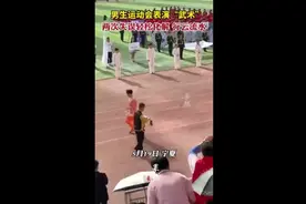 男生运动会表演“武术”两次失误轻松化解行云流水图片