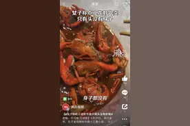 女子称吃小龙虾外卖只有头没有虾身，老板：不可能，能退钱已经很好，道歉不可能，自己也是有尊严的图片