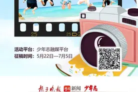 脑洞大开！她给同学画了张“毕业照”图片