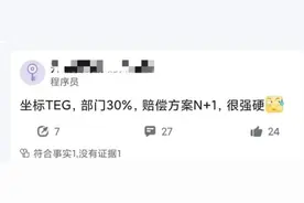 58同城被曝大幅裁员！姚劲波年前承认受冲击，要求所有业务盈利图片