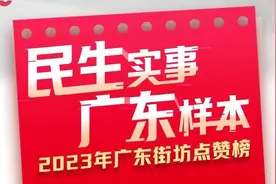 视障女生坐广州地铁获7次帮扶！视频火了后，站务员这样说图片