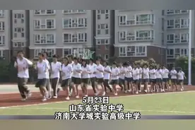 果然视频|济南多所高中公布2023年推荐生拟录取名单图片