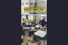 两个前妻，三个女友，一场没结成的婚图片