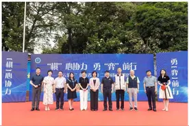 湖南省第十二届国际跳棋比赛在湘潭市云塘学校举行图片