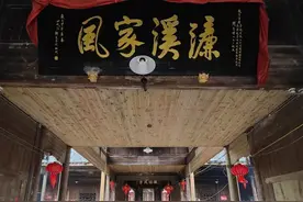 在周家大院古建筑群寻觅濂溪家风图片