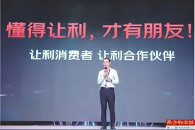 “价保”等京东首创服务成电商标配图片