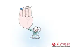 付款只要伸伸手，你会用吗？图片