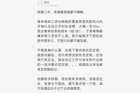 杭州一小伙年薪35万被嫌弃，每天下班竟……图片