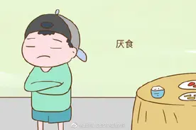 孩子挑食、偏瘦，该如何科学食养？图片
