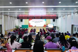 兰州市小学思政教育主题班会课例展示在安宁堡小学举行图片