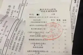 酒店拖鞋内藏刀片，女子被划伤缝了两针！担心感染病毒，警方介入图片