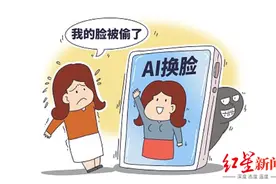 AI换脸软件侵权多位网红被判赔偿 被告公司：购买费用低于判赔金额，已采取授权等方式图片