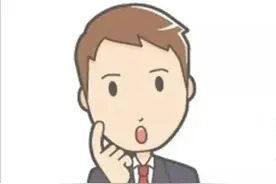 变更银行信息后，如何重新签订三方协议图片