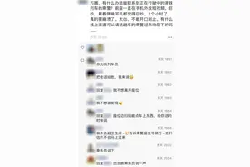 说又不敢说，忍又忍不了……高铁上碰到这种事，你可以这么做图片