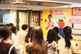 年轻人吸引年轻人！麦当劳“新番茄”：开心工作更重要图片