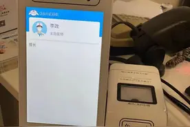 南京鼓楼医院开通诊间支付，以便民“初心”换患者“舒心”图片