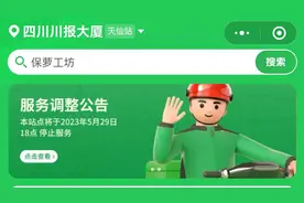 市场解码丨叮咚买菜一年连撤十城，即时零售何去何从？图片