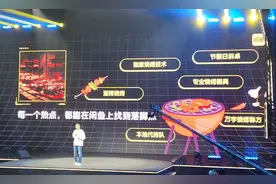 闲鱼：二手商品交易平台也要成为一个“社区”图片