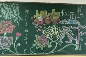 和班主任“互换”角色后，学生说：班主任是狠角是智者，非常人能胜任图片