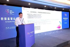 监管大数据“杀熟”，国家市场监督管理总局这样做→图片