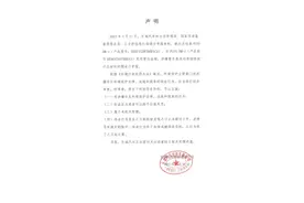 刚刚，长城汽车实名举报比亚迪！图片