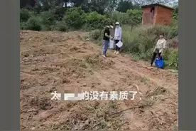 封面深镜 | 东北大哥发视频称成都村民哄抢土豆 涉事公司负责人回应是误会图片