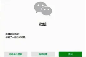 微信新增这项功能！网友：上班族太需要了图片