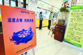 合肥多措并举倡导文明餐饮新“食”尚图片
