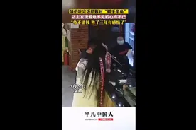 情侣吃完饭后结账时“顺手牵龟”，店主发现爱龟不见后心疼不已，“龟不值钱，但养了三年有感情了”图片
