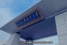 百味银滩|银滩这所大学的副校长，恋上银滩已十六载图片