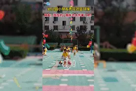 Hi视频丨幼儿园小朋友花式篮球操实力“圈粉”图片