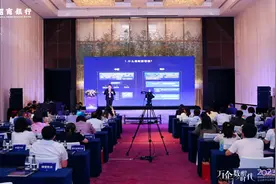 招商银行武汉分行举办2023年“数智金融”企业数字化转型交流会图片