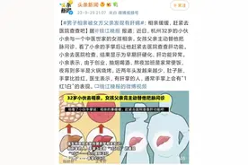 “只看了一眼，就说是胃癌”！这些疾病都写在你脸上了，关键时刻能“救命”图片