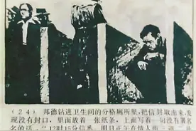 邦德的蹲坑厕所没有门—— 公厕的故事图片