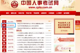 2023年社工考试倒计时！这些注意事项要了解图片