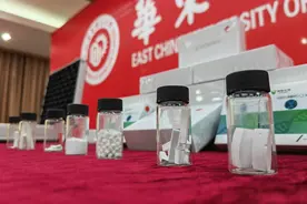 上海市技术发明特等奖！国产人工骨价格仅国外两成，从脊柱到口腔高活性骨修复图片