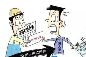 快递小哥懵了，工作四个月被炒，被告知公司并非“东家”?图片