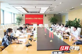 新港区：李建华主持召开港投集团转型发展工作研讨会图片