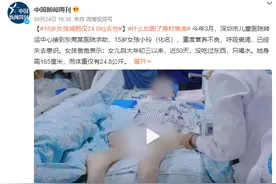 15岁少女减肥致死！体重仅24公斤，50天不吃饭患厌食症...图片