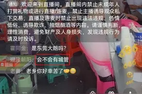 网红“炒粉姐”摆摊会不会遇到城管？大朗城管分局回应了图片
