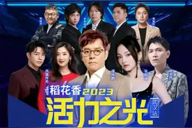 谭咏麟、张韶涵、杨宗纬要来武汉了！5月28日群星演唱会震撼上演，周边出行提醒→图片