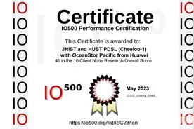 15倍提升！华科大再破超算存储世界纪录图片