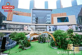 “青岛原浆探鲜季”首场品鉴会“鲜”启青岛图片