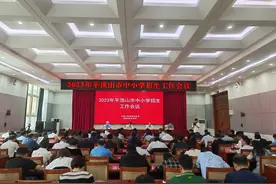 明确了！我市今年普通高中招生政策有变化，​取消提前批重点班，增加第一批次征集志愿，国际班改为第三批次报考……图片
